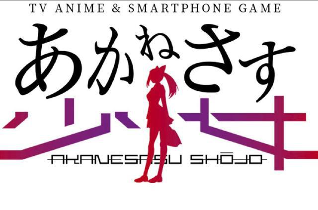 这部动漫B站271都没买，反倒是被A站捡漏，网友：占大便宜了！