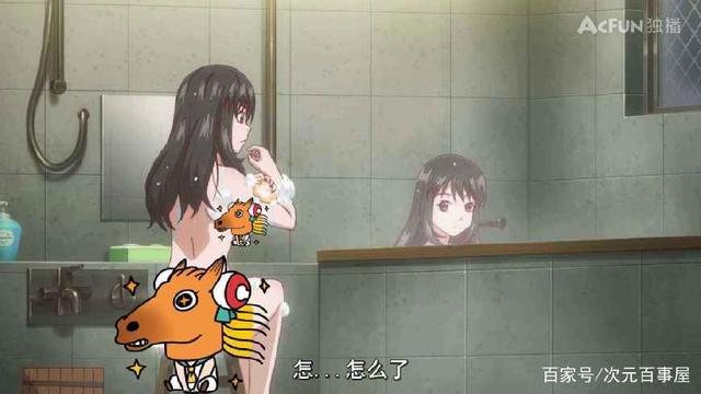 A站上了一部10月新番，打码方式太奇葩，简直让人哭笑不得！