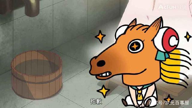 A站上了一部10月新番，打码方式太奇葩，简直让人哭笑不得！