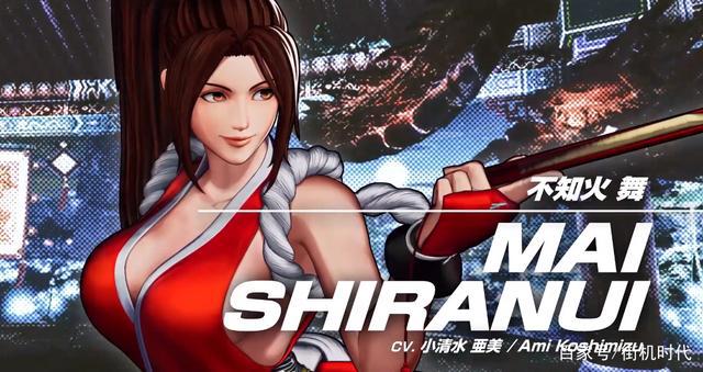 “哟级魁级”《拳皇》不知火舞幕后声优，撩人的声音原来出自于她