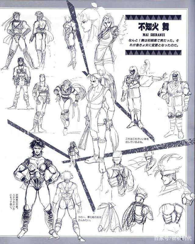 “哟级魁级”《拳皇》不知火舞幕后声优，撩人的声音原来出自于她