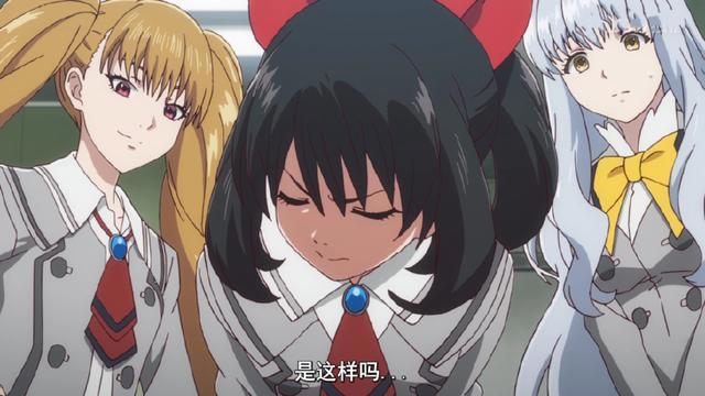 A站十月独播番：开篇5位美少女就用这种方法贿赂老师，手法熟练！