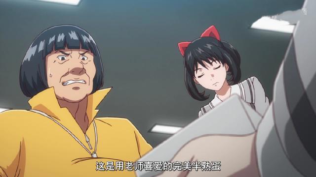 A站十月独播番：开篇5位美少女就用这种方法贿赂老师，手法熟练！