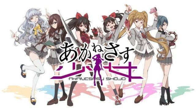 论打码，我只服这部被埋没的动画佳作！