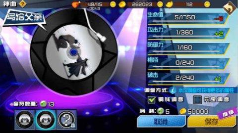 挂机听神曲？《十万个冷笑话2》队伍玩法大解析