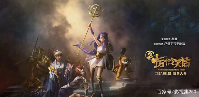 国产动漫大盘点——十万个冷笑话