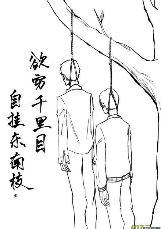 《十万个冷笑话》没看过瘾？酷我畅听广播剧带你再次起飞！