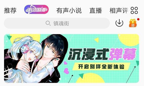 《十万个冷笑话》没看过瘾？酷我畅听广播剧带你再次起飞！