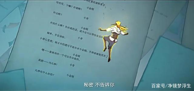 想太多系列：现实与虚幻的交响曲---《十万个冷笑话2》篇