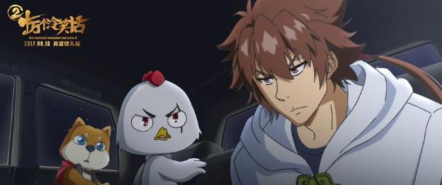 十万个冷笑话这部动画，你不明白里面的梗，就不知道别人在乐呵啥