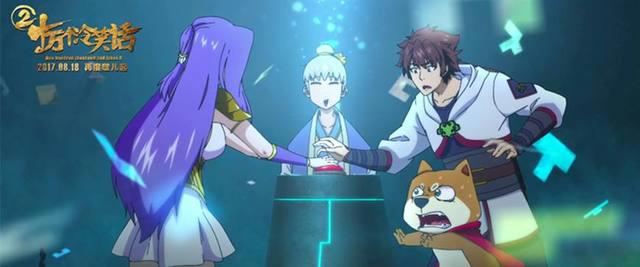 《十万个冷笑话2》：中二岁月短，“十冷”笑点长