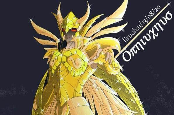 圣斗士星矢第十三位黄金圣斗士实力是十二黄金圣衣力量之和