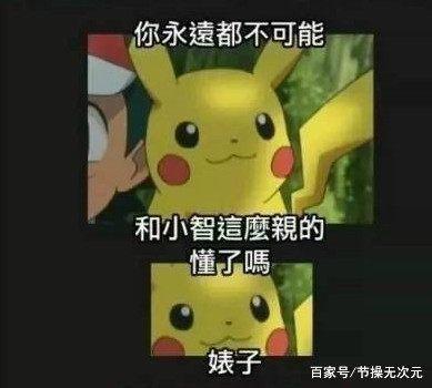 这幅漫画有60个经典动漫人物，认识20个已经老了，我居然55个！