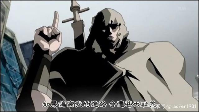 动漫杂谈：独自建立帝国的人物排名