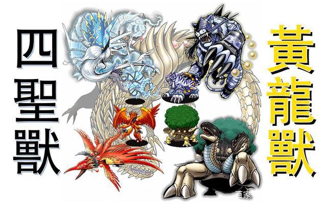 动漫里能够挂得上四大神兽头衔的，似乎都不是什么弱鸡角色