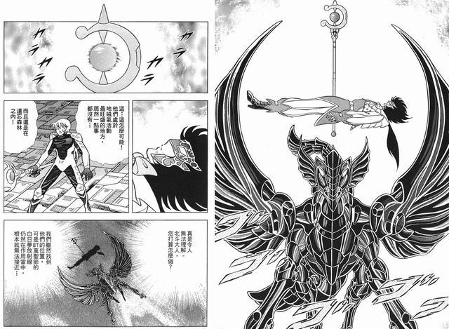 BT.X钢铁神兵：四灵将与七魔将、全书七大经典对决