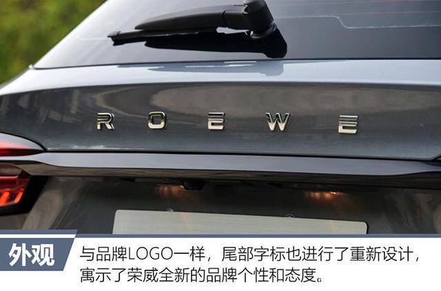 国潮·见荣披甲全新荣威RX5PLUS静态体验