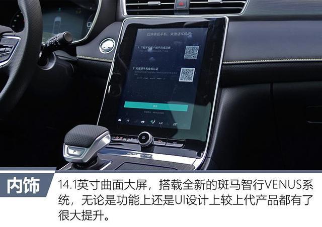 国潮·见荣披甲全新荣威RX5PLUS静态体验