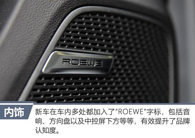 国潮·见荣披甲全新荣威RX5PLUS静态体验