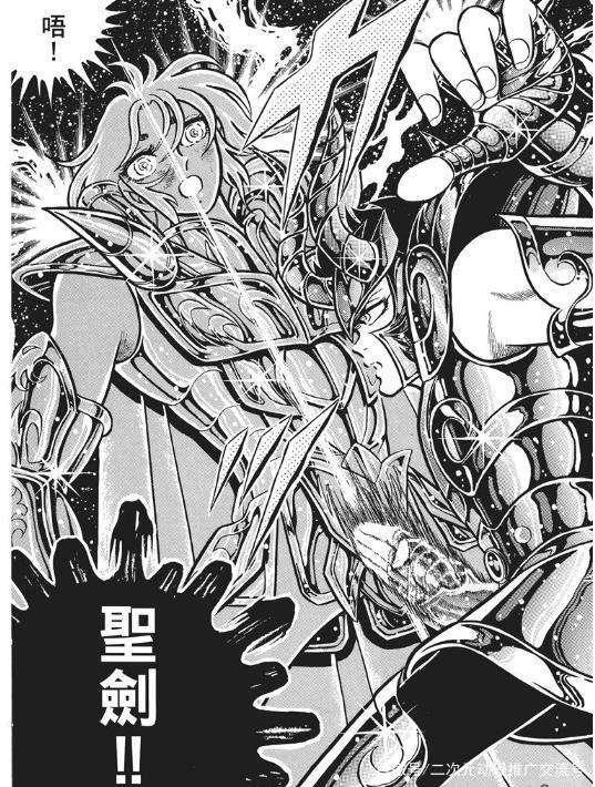 车田正美的不朽名篇《圣斗士星矢》