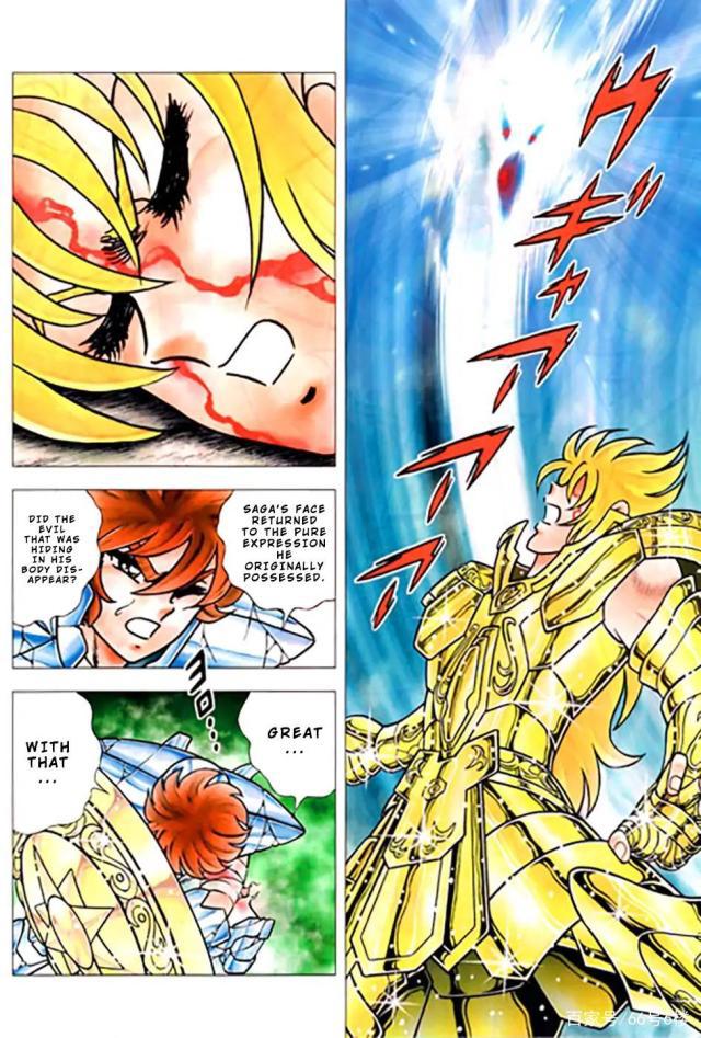圣斗士星矢：官方外传漫画ORIGIN前篇，第三个双子座出现了