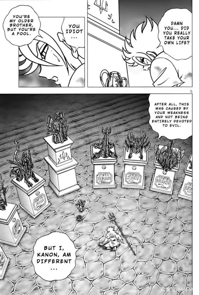 圣斗士星矢：官方外传漫画ORIGIN前篇，第三个双子座出现了