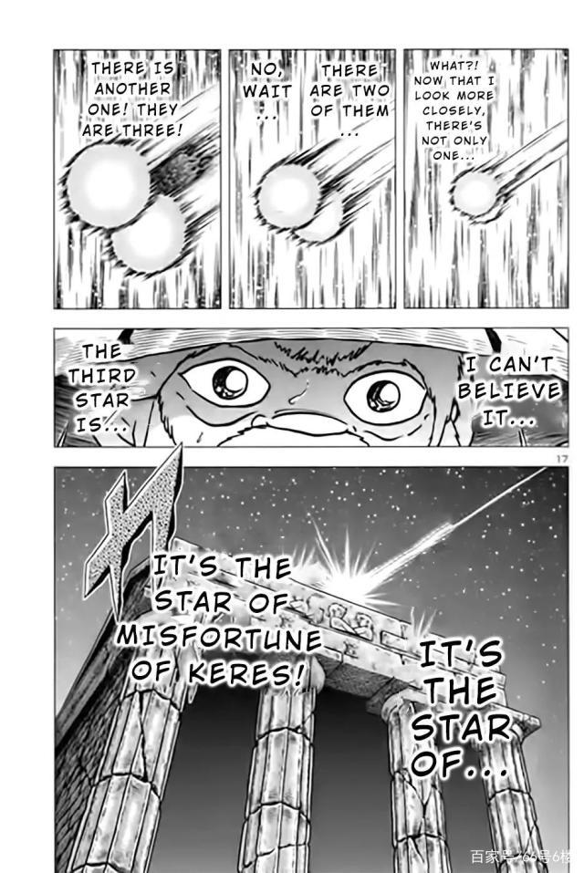 圣斗士星矢：官方外传漫画ORIGIN前篇，第三个双子座出现了