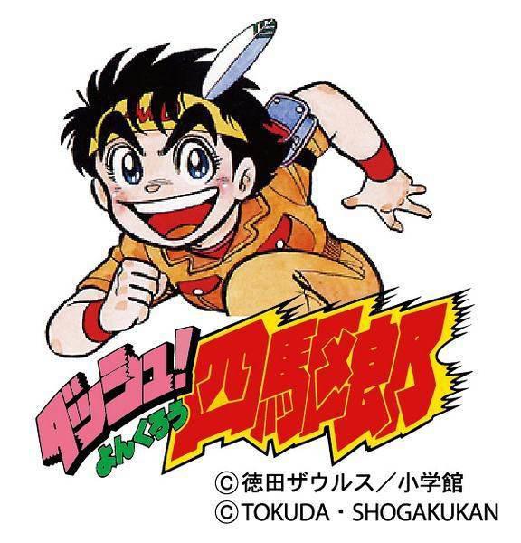 80、90后那些记忆深刻的动画（一）