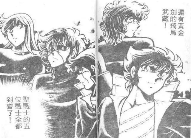 龙珠：整个动漫界、反派洗白哪家强？