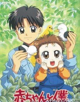 那些年陪我长大的动画片，我看过的肯定比你多