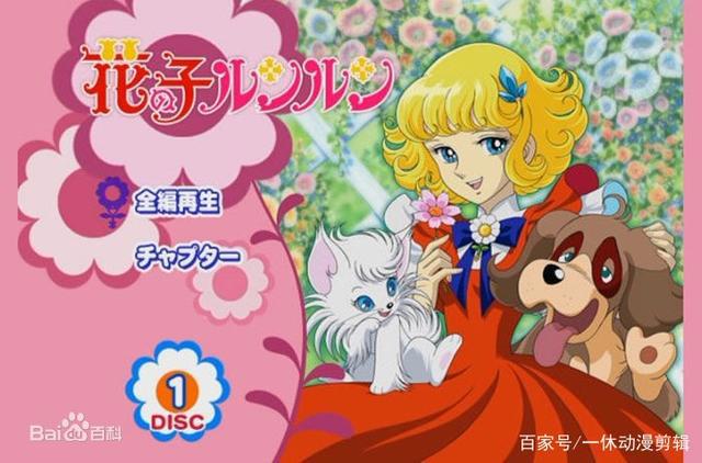 8090儿时动漫大盘点(日漫片)下篇；看过一半的已经暴露年龄了