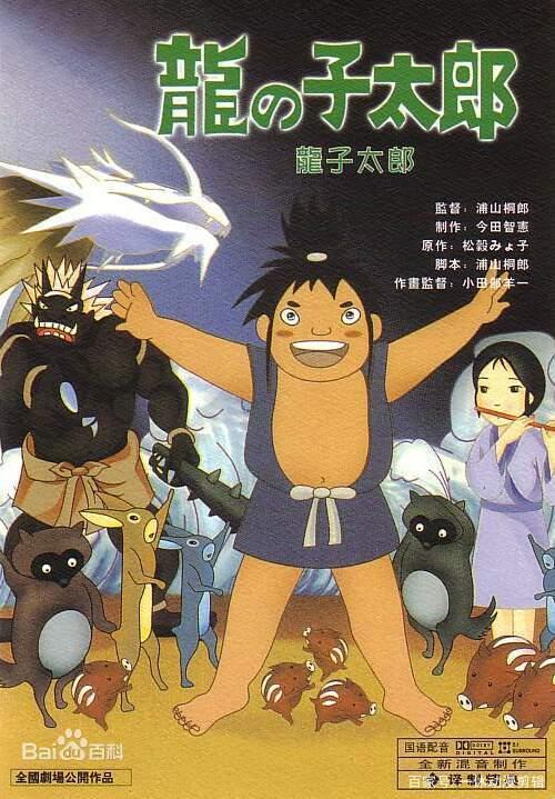 8090儿时动漫大盘点(日漫片)下篇；看过一半的已经暴露年龄了