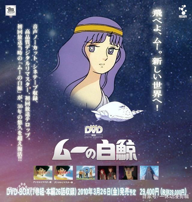 8090儿时动漫大盘点(日漫片)下篇；看过一半的已经暴露年龄了