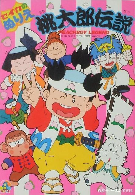 8090儿时动漫大盘点(日漫片)下篇；看过一半的已经暴露年龄了