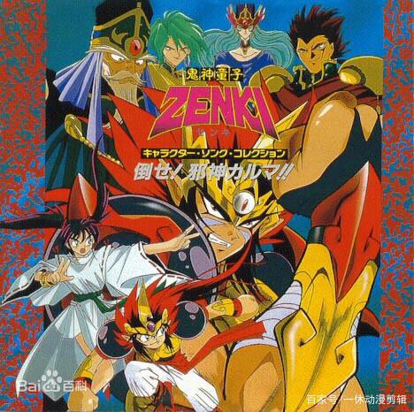 8090儿时动漫大盘点(日漫片)下篇；看过一半的已经暴露年龄了