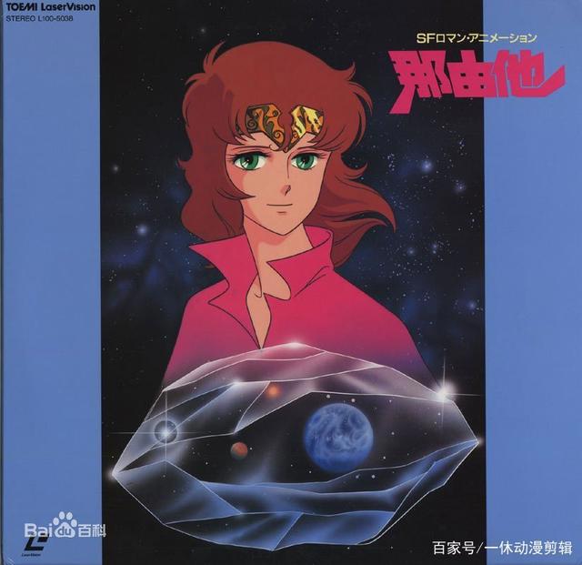 8090儿时动漫大盘点(日漫片)下篇；看过一半的已经暴露年龄了