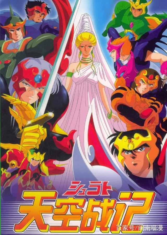 80后曾经追过的的日本动漫，现在却是鲜有人知