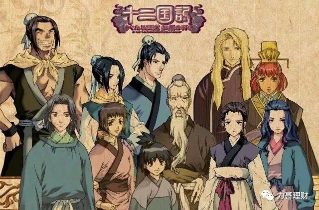 「力哥私房名录」12部日漫神作（值得收藏）