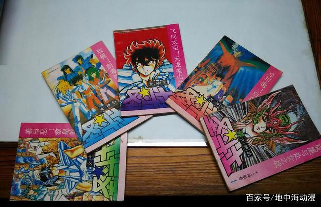 「童年回忆的动漫系列」童年时“星座学启蒙老师”——车田正美