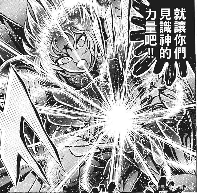 「童年回忆的动漫系列」童年时“星座学启蒙老师”——车田正美