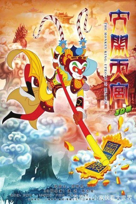 《动画合辑》70，80，90后的我们，那些年我们喜欢的动画