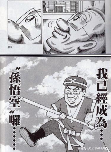 盘点童年那些日本漫画之神手冢治虫创作的动画！