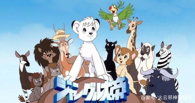 盘点童年那些日本漫画之神手冢治虫创作的动画！