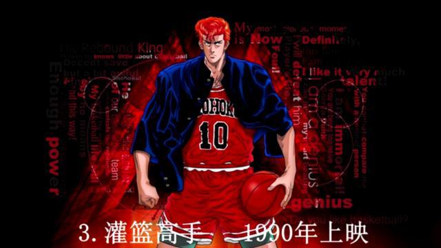 日本发行量最好的动漫top10，火影第四，海贼第二，你看过几部？