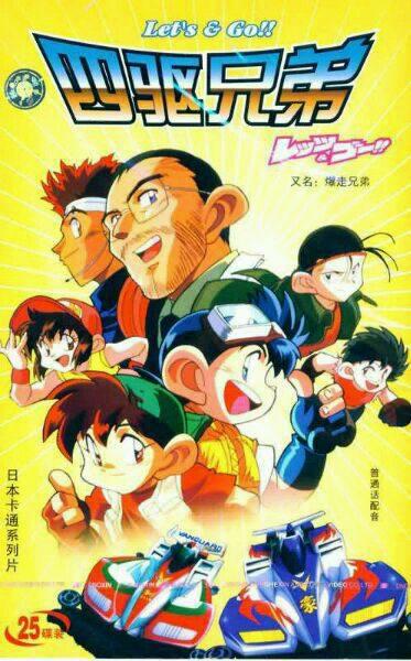 6部热血动漫推荐，看了就停不下来