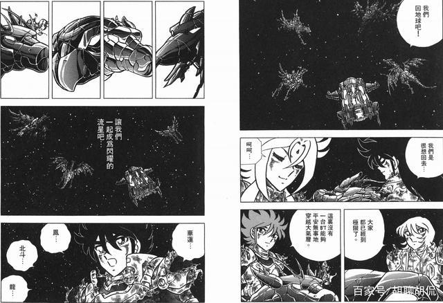 怀旧动漫——钢铁神兵