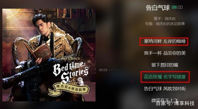 知识付费究竟是什么？