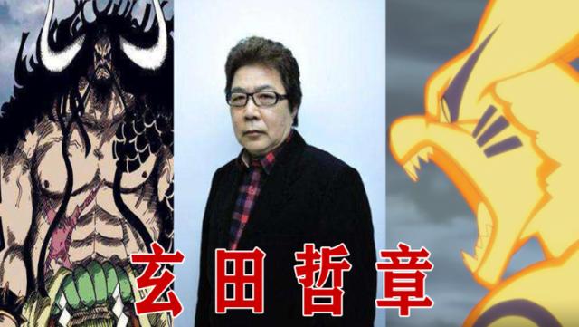 火影与海贼王共用的声优，四代与艾尼路，大筒木浦式与索隆