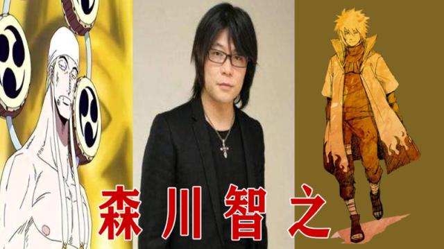 火影与海贼王共用的声优，四代与艾尼路，大筒木浦式与索隆