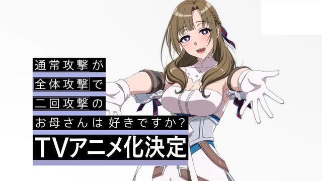 七月新番要结束，这5部异世界题材动漫还是可以看一看的